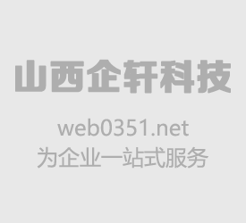 網(wǎng)站建設(shè)中Mysql新手常用的六個(gè)語(yǔ)句